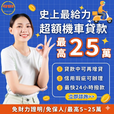 ​清明連假將至，資金準備好了嗎？